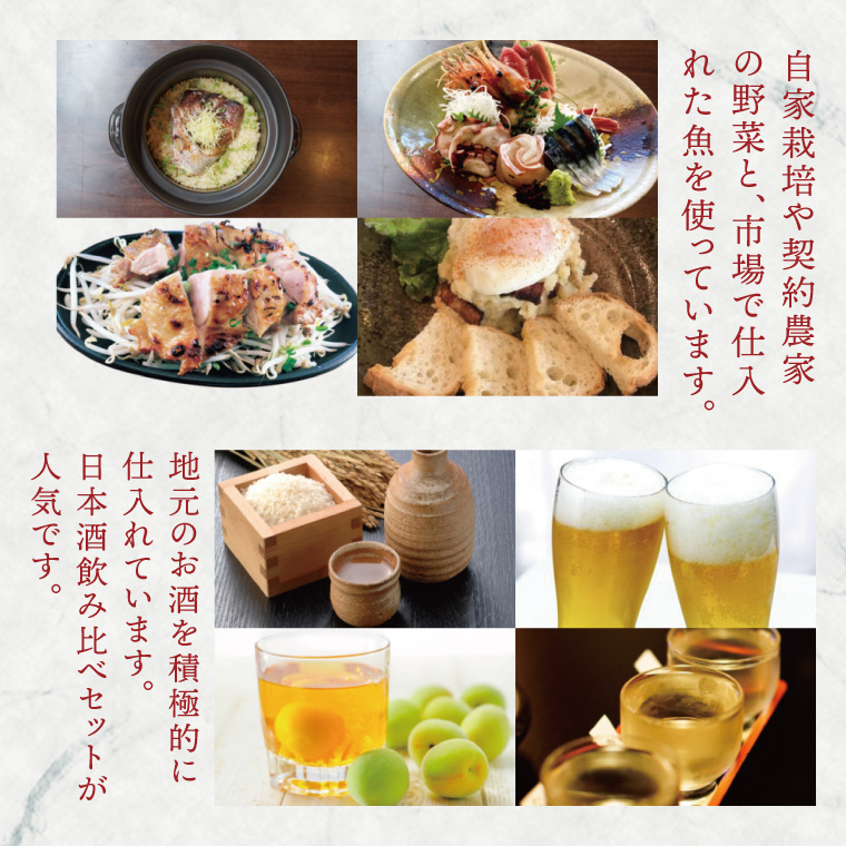 商品券3300円分×10枚【本格割烹の味】【こだわり食材 和風 個室 ランチ 宴会 法事 阿見町 茨城県】(37-09)