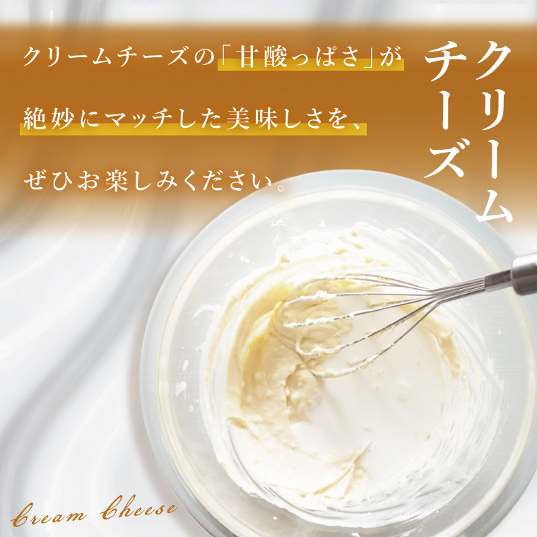 焼き芋から丁寧に作った みっちり濃厚なチーズケーキ 3個入【冷凍 洋菓子 保存料不使用 クリームチーズ 茨城県 阿見町】(95-02）