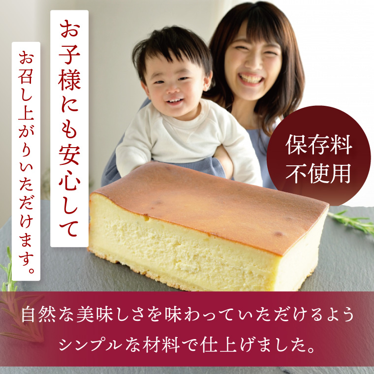 焼き芋から丁寧に作った みっちり濃厚なチーズケーキ 3個入【冷凍 洋菓子 保存料不使用 クリームチーズ 茨城県 阿見町】(95-02）