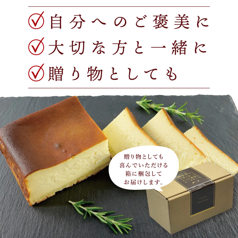 焼き芋から丁寧に作った みっちり濃厚なチーズケーキ 3個入【冷凍 洋菓子 保存料不使用 クリームチーズ 茨城県 阿見町】(95-02）