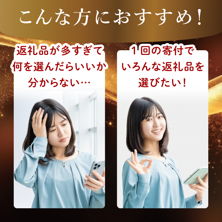 【提案型】コンシェルジュコース(30万円)（000-09）