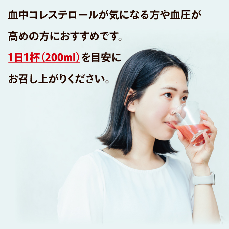 カゴメトマトジュース 食塩無添加 720ml×15個｜KAGOME とまと 野菜 リコピン GAVA 機能性表示食品（93-199）