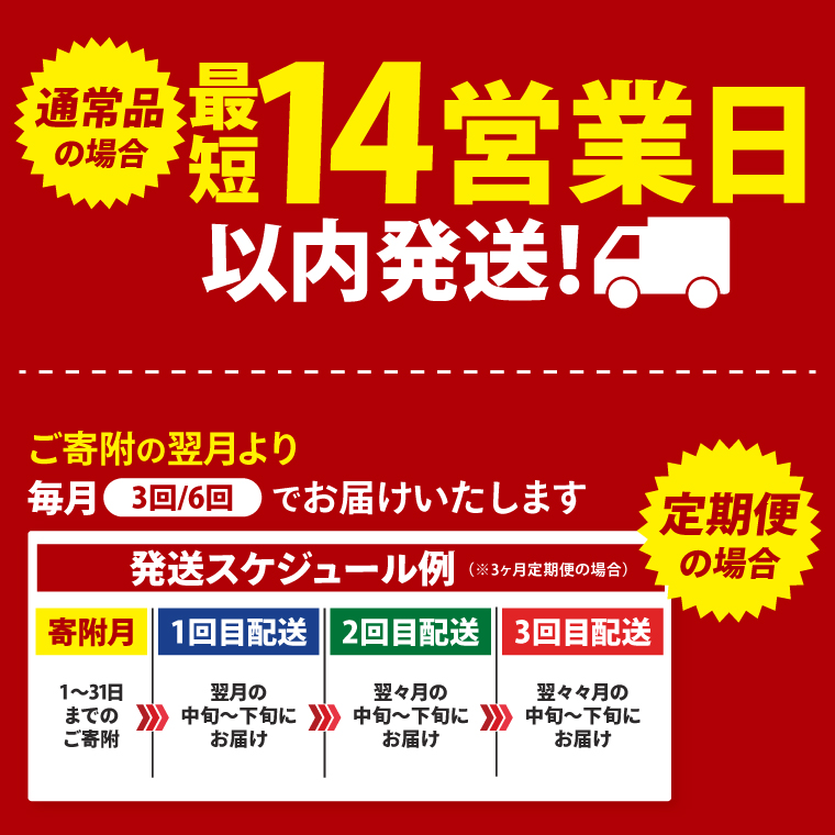【3回定期便】カゴメ 濃厚リコピン トマトジュース 720ml×15個｜KAGOME とまと 野菜 高リコピン（93-203）