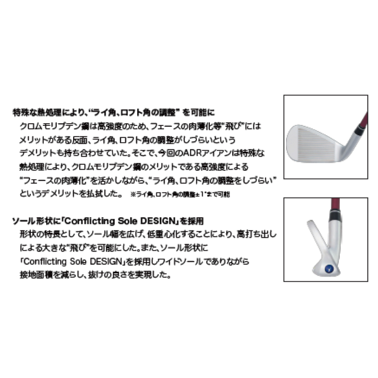 AKIRA 25ADR IRON SW R/SR　AKIRA ORIGINAL by FUJIKURA SPEEDER  【 アキラ 25年モデル アイアン ゴルフクラブ  飛びとやさしさの両立 】（69-14）