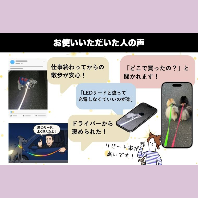 『ギラギラ・桜ピンク』犬用光るリード/特注高輝度反射材使用【小型犬用10キロまで】｜散歩 愛犬 夜散歩 阿見町 茨城県（40-30）