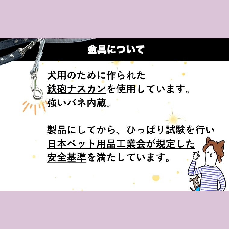 『ギラギラ・桜ピンク』犬用光るリード/特注高輝度反射材使用【小型犬用10キロまで】｜散歩 愛犬 夜散歩 阿見町 茨城県（40-30）