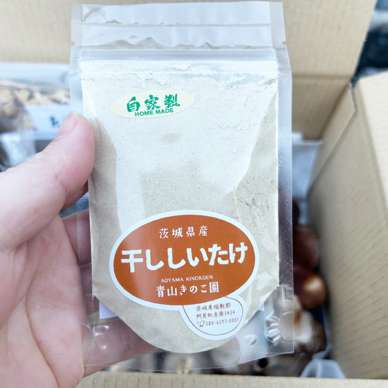 【先行予約】【10月発送】生しいたけ1kgと乾燥キノコセット｜椎茸 きくらげ キクラゲ しいたけパウダー（99-01）