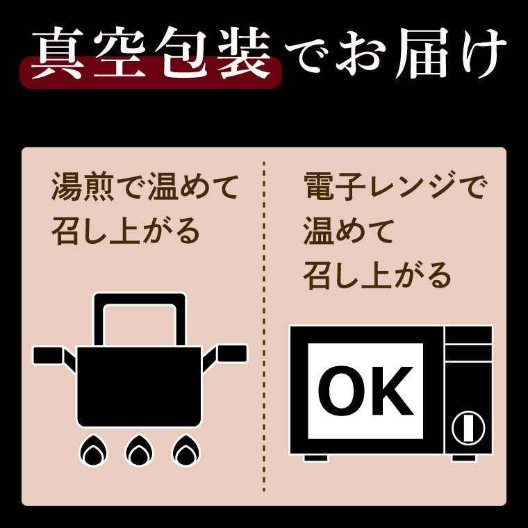 【2026年5月中旬より順次発送】常陸牛 牛すじカレー 1人前約150ｇ×２食分｜茨城県 名産 贅沢 真空包装 湯煎 レンジ 時短 レトルト（100-04）