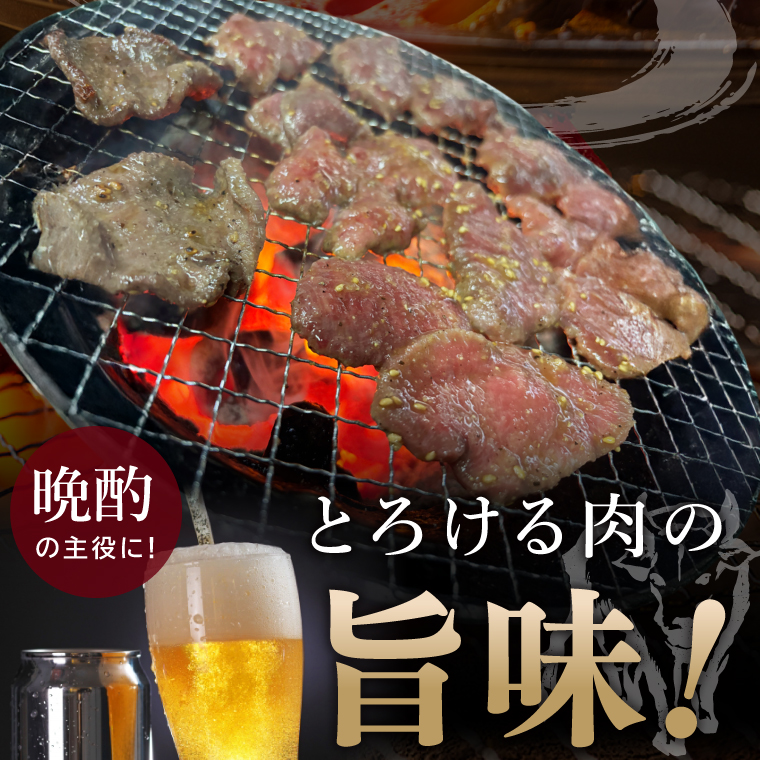 【2026年5月中旬より順次発送】福寿苑自慢の牛タン塩焼き400g 4人前｜茨城県 人気 美味しい 焼き肉店 （100-06）