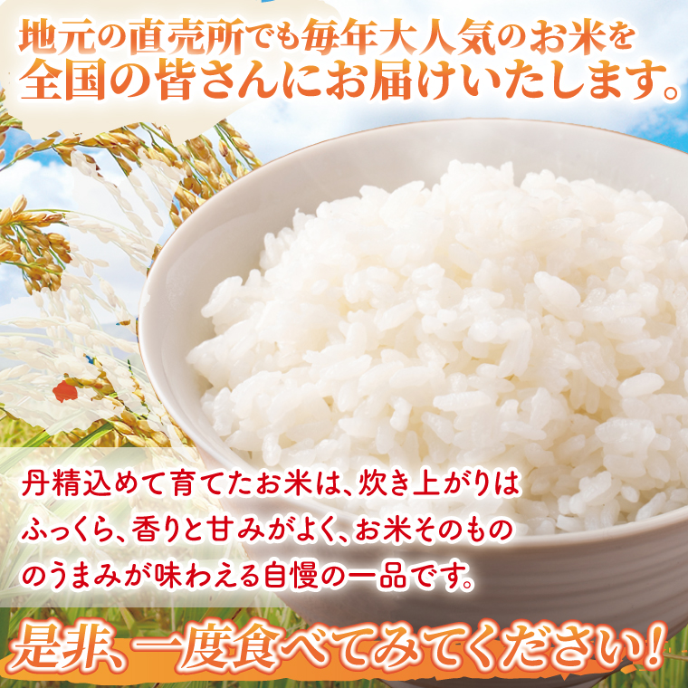令和7年産 特別栽培農産物認証 コシヒカリ 精米 ５kg 特栽米 ネオニコフリー 減農薬 減化学肥料 安心 安全 こしひかり 白米 弁当 おにぎり オニギリ 有機肥料 特別栽培米 エコ農産物 茨城県産米(86-03)