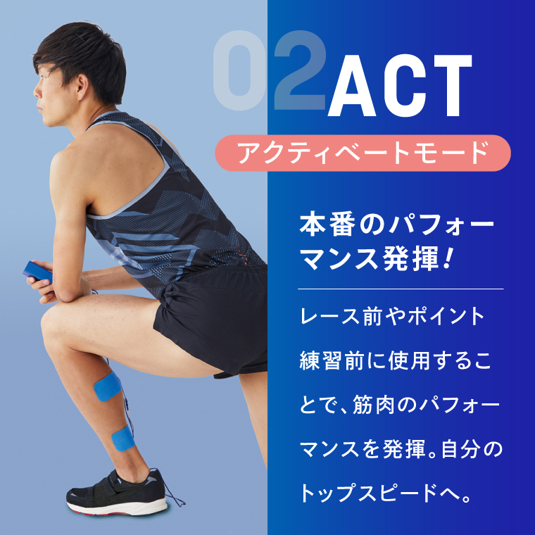 RUCOE RUN ルコエラン 伊藤超短波 低周波 アウェイクニングギア 筋電気刺激機器 ランナー向け 小型 コンパクト リカバリー 筋肉ケア 筋肉疲労 ケア用品 人気 持ち運び 便利 スポーツ 茨城県 阿見町（103-02）