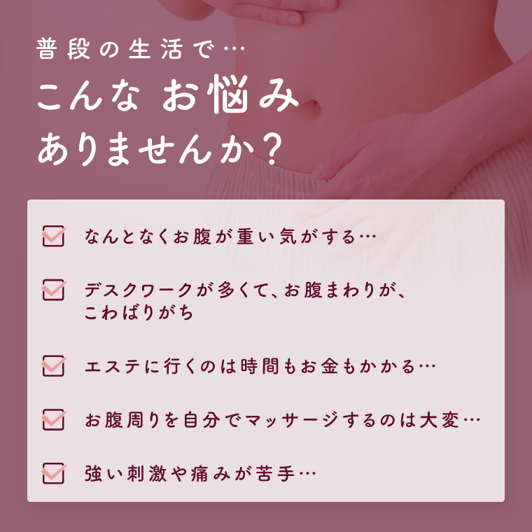 chomomi チョモミ 伊藤超短波 腸もみ エステ機器 腸活 ボディケア ホームケア 温活 美容家電 自宅ケア ホームエステ リラクゼーション 人気 茨城県 阿見町（103-06）