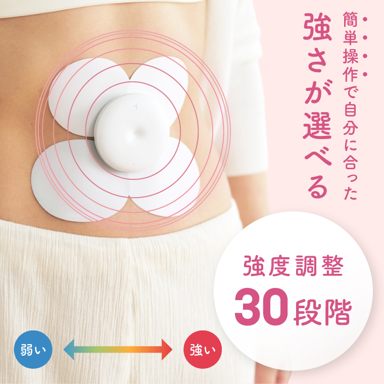 chomomi チョモミ 伊藤超短波 腸もみ エステ機器 腸活 ボディケア ホームケア 温活 美容家電 自宅ケア ホームエステ リラクゼーション 人気 茨城県 阿見町（103-06）