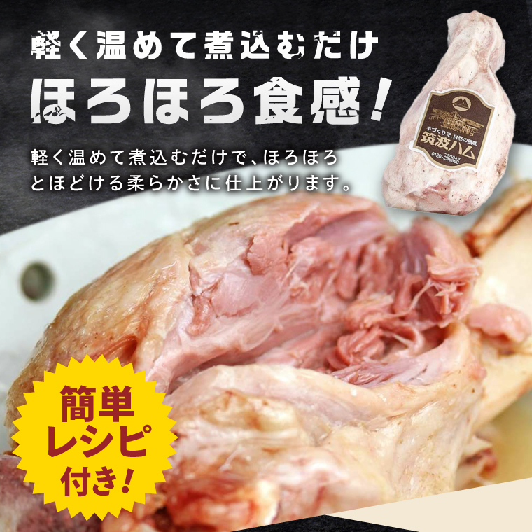 常陸の輝き アイスバイン 2個合計1400g【贈答用(熨斗対応可)】豚肉 骨付きハム 惣菜 お取り寄せ グルメ 人気 冷凍 ドイツ料理 おかず ご当地グルメ ディナー ごちそう パーティー【茨城県共通返礼品/つくば市】（106-04）