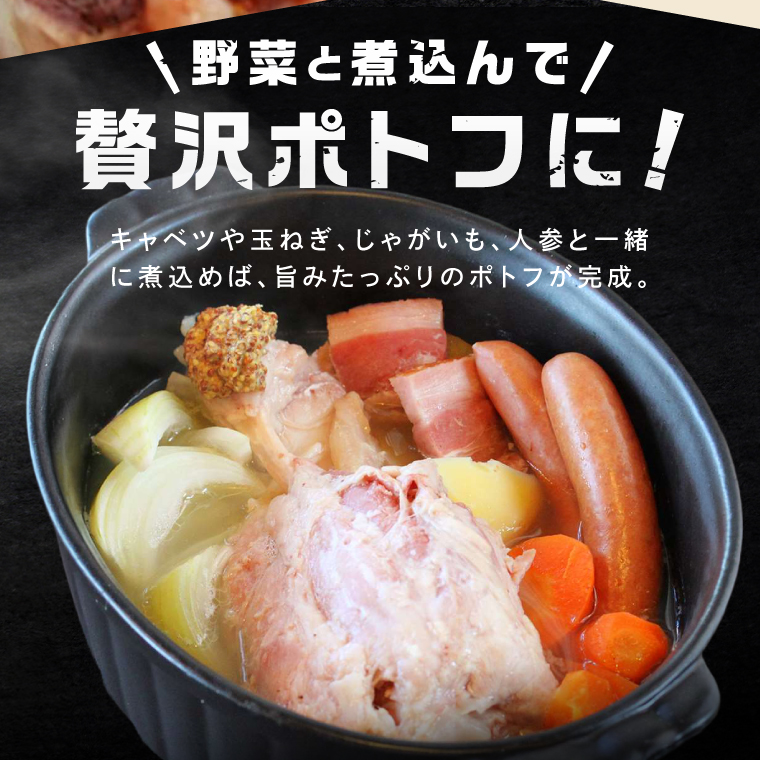 常陸の輝き アイスバイン 2個合計1400g【贈答用(熨斗対応可)】豚肉 骨付きハム 惣菜 お取り寄せ グルメ 人気 冷凍 ドイツ料理 おかず ご当地グルメ ディナー ごちそう パーティー【茨城県共通返礼品/つくば市】（106-04）