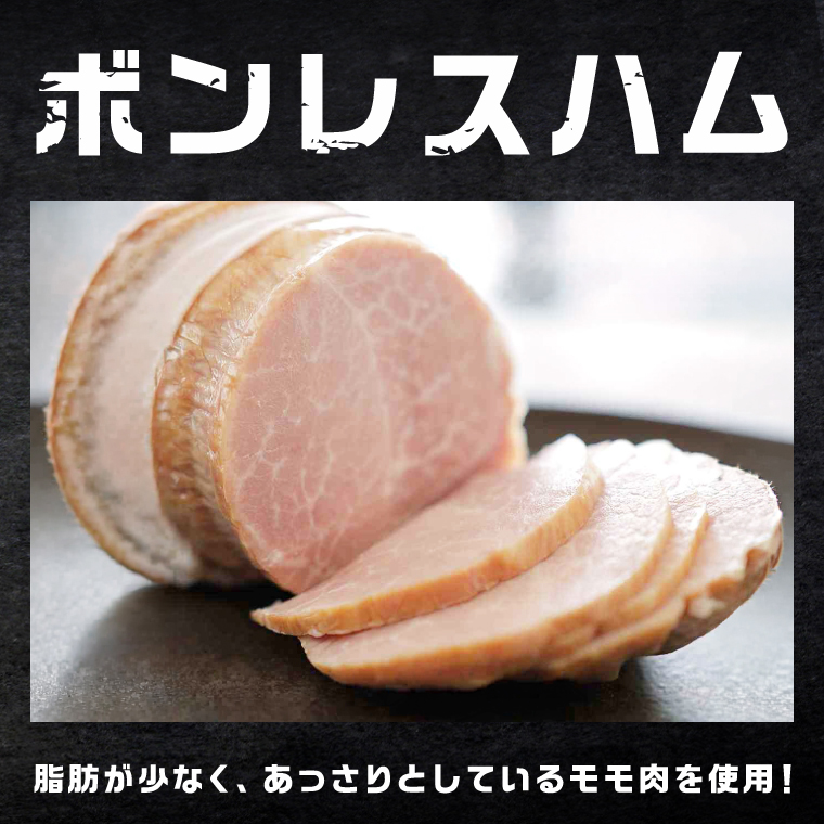 常陸の輝き バラエティ ブロック 7品 ( ハム ベーコン ソーセージ 焼豚 ) 国産豚 お取り寄せ グルメ 人気 冷蔵 詰め合わせ ギフト おかず ご当地グルメ ディナー 食べ比べ パーティー【茨城県共通返礼品/つくば市】（106-05）