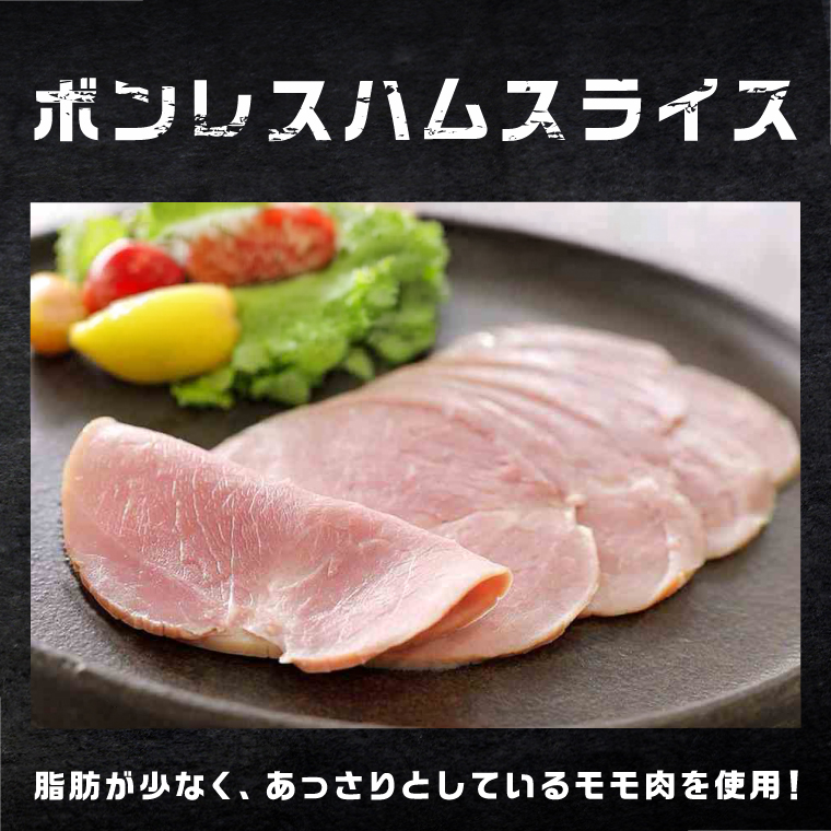 常陸の輝き バラエティ 9品 ( ハム ベーコン ソーセージ ) 豚肉 お取り寄せ グルメ 人気 冷蔵 詰め合わせ ギフト おかず ご当地グルメ ディナー 食べ比べ パーティー【茨城県共通返礼品/つくば市】（106-07）