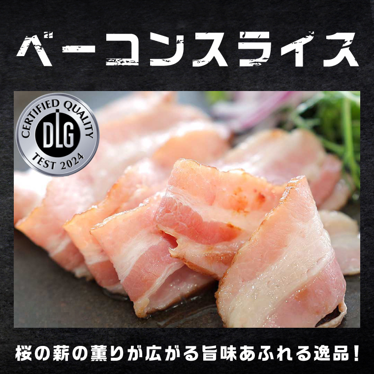 常陸の輝き バラエティ 9品 ( ハム ベーコン ソーセージ ) 豚肉 お取り寄せ グルメ 人気 冷蔵 詰め合わせ ギフト おかず ご当地グルメ ディナー 食べ比べ パーティー【茨城県共通返礼品/つくば市】（106-07）