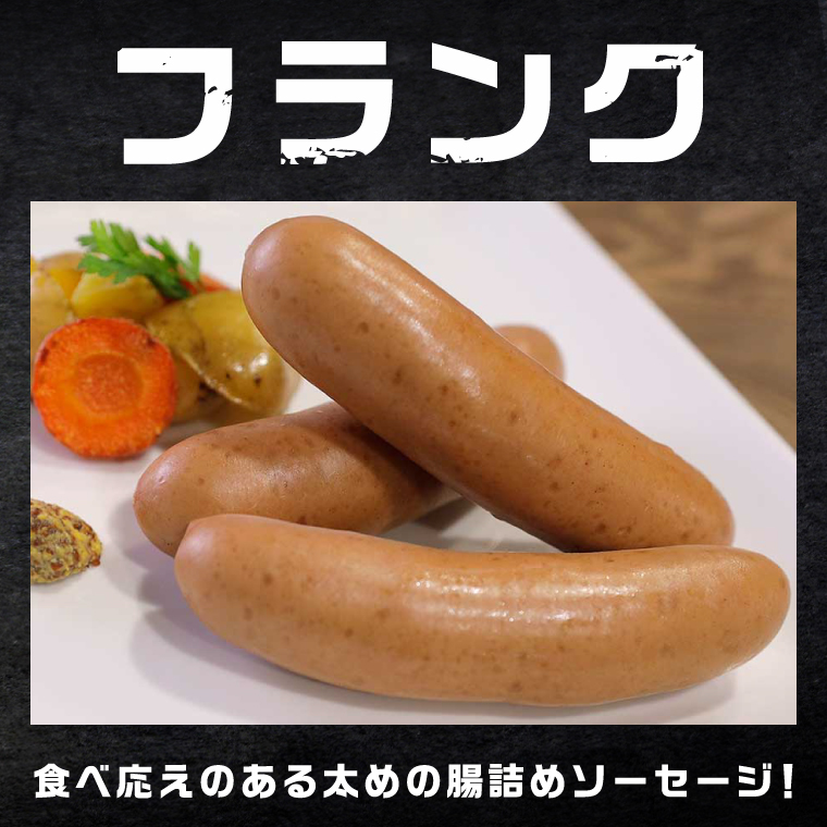 常陸の輝き バラエティ 9品 ( ハム ベーコン ソーセージ ) 豚肉 お取り寄せ グルメ 人気 冷蔵 詰め合わせ ギフト おかず ご当地グルメ ディナー 食べ比べ パーティー【茨城県共通返礼品/つくば市】（106-07）