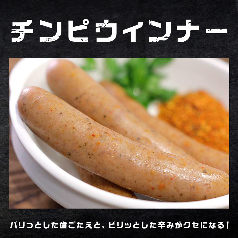 常陸の輝き バラエティ 9品 ( ハム ベーコン ソーセージ ) 豚肉 お取り寄せ グルメ 人気 冷蔵 詰め合わせ ギフト おかず ご当地グルメ ディナー 食べ比べ パーティー【茨城県共通返礼品/つくば市】（106-07）