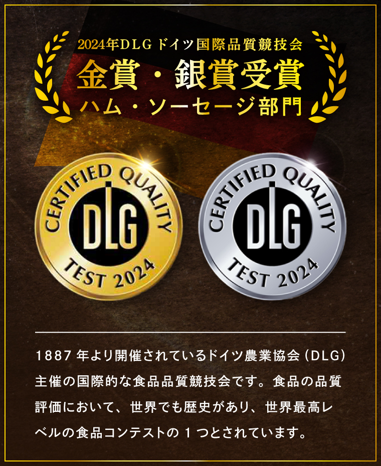 常陸の輝きDLG コンテスト 受賞 商品 詰め合わせ【贈答用(熨斗対応可)】豚肉 お取り寄せ グルメ 人気 冷蔵 詰め合わせ ギフト おかず ご当地グルメ ディナー 食べ比べ パーティー【茨城県共通返礼品/つくば市】（106-10）
