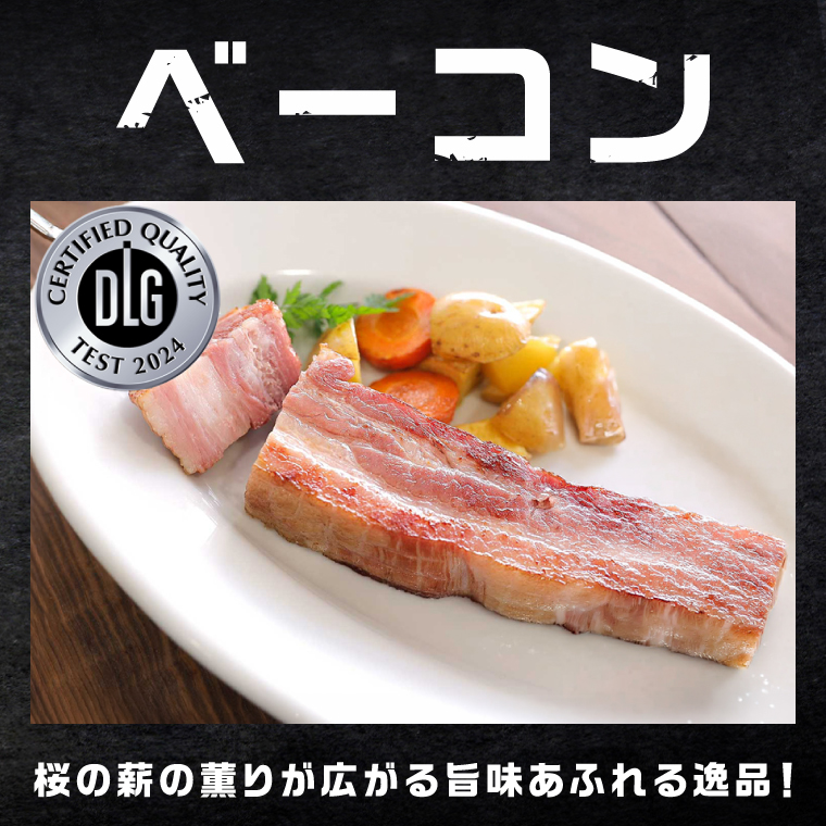 常陸の輝きバラエティ 6品 ( ハム ベーコン ソーセージ ) 【贈答用(熨斗対応可)】豚肉 お取り寄せ グルメ 人気 冷蔵 詰め合わせ ギフト おかず ご当地グルメ ディナー 食べ比べ パーティー【茨城県共通返礼品/つくば市】（106-12）