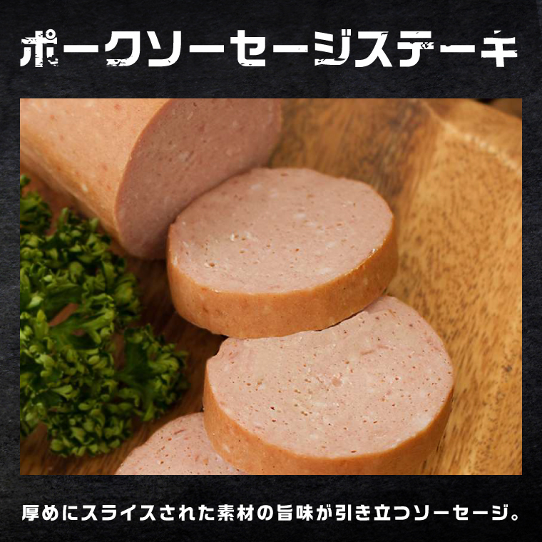 常陸の輝きバラエティ 6品 ( ハム ベーコン ソーセージ ) 【贈答用(熨斗対応可)】豚肉 お取り寄せ グルメ 人気 冷蔵 詰め合わせ ギフト おかず ご当地グルメ ディナー 食べ比べ パーティー【茨城県共通返礼品/つくば市】（106-12）