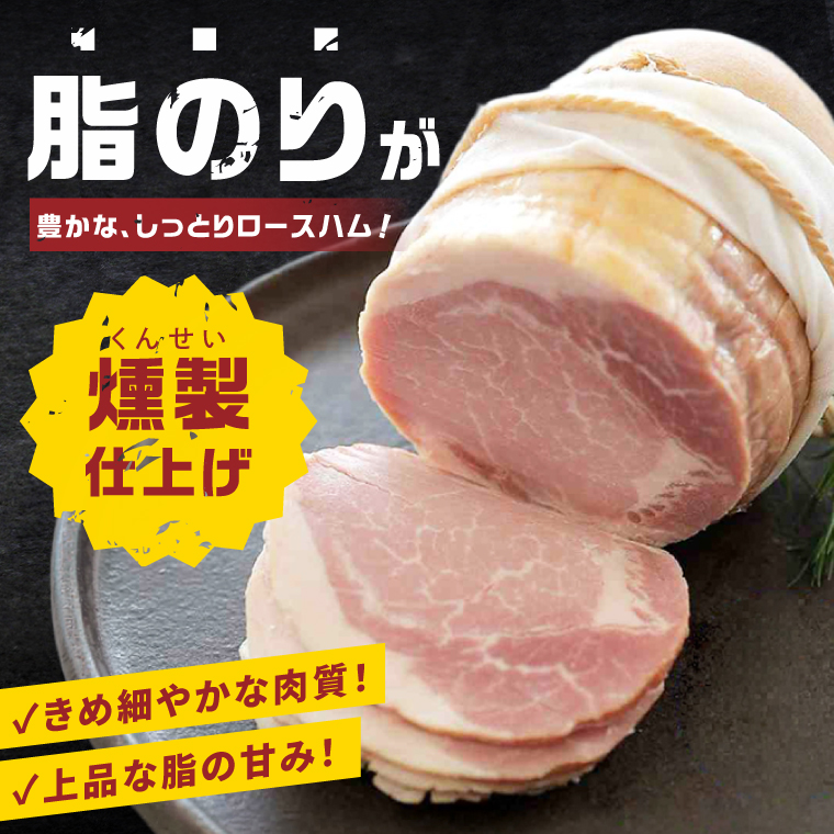 常陸の輝きロースハム ボンレスハム2個【贈答用(熨斗対応可)】国産 豚肉 熟成 スライス お取り寄せ グルメ 人気 冷蔵 ギフト おかず ご当地グルメ サンドイッチ おつまみ 朝食 贅沢【茨城県共通返礼品/つくば市】（106-16）