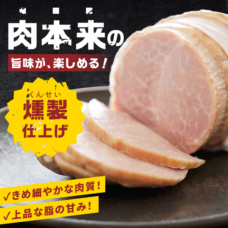 常陸の輝きロースハム ボンレスハム2個【贈答用(熨斗対応可)】国産 豚肉 熟成 スライス お取り寄せ グルメ 人気 冷蔵 ギフト おかず ご当地グルメ サンドイッチ おつまみ 朝食 贅沢【茨城県共通返礼品/つくば市】（106-16）