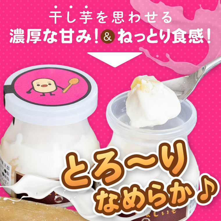 まるでほしいも 100g×3個（ほしいもクン特製 化粧箱入り 1箱）干し芋風 さつまいもスイーツ しっとり 食感 甘い おやつ 人気 お菓子 お取り寄せ【茨城県共通返礼品/つくば市】（106-21）