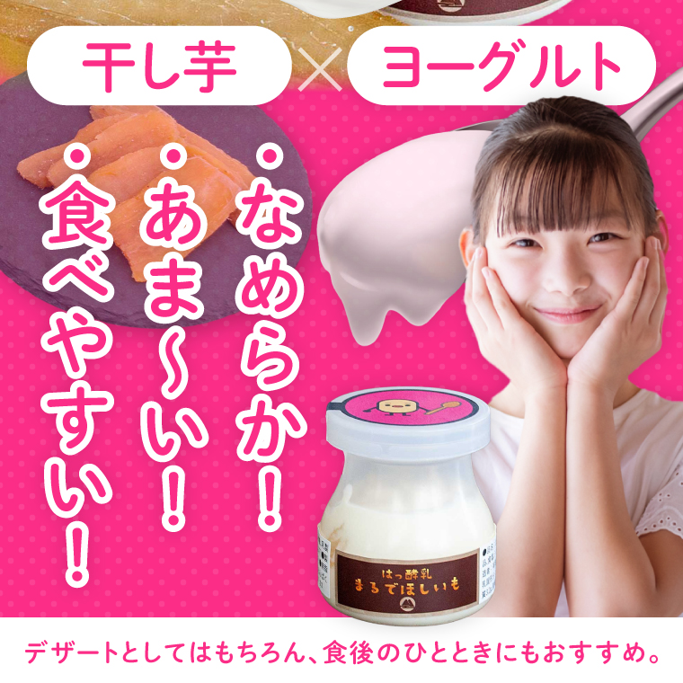まるでほしいも 100g×3個（ほしいもクン特製 化粧箱入り 1箱）干し芋風 さつまいもスイーツ しっとり 食感 甘い おやつ 人気 お菓子 お取り寄せ【茨城県共通返礼品/つくば市】（106-21）