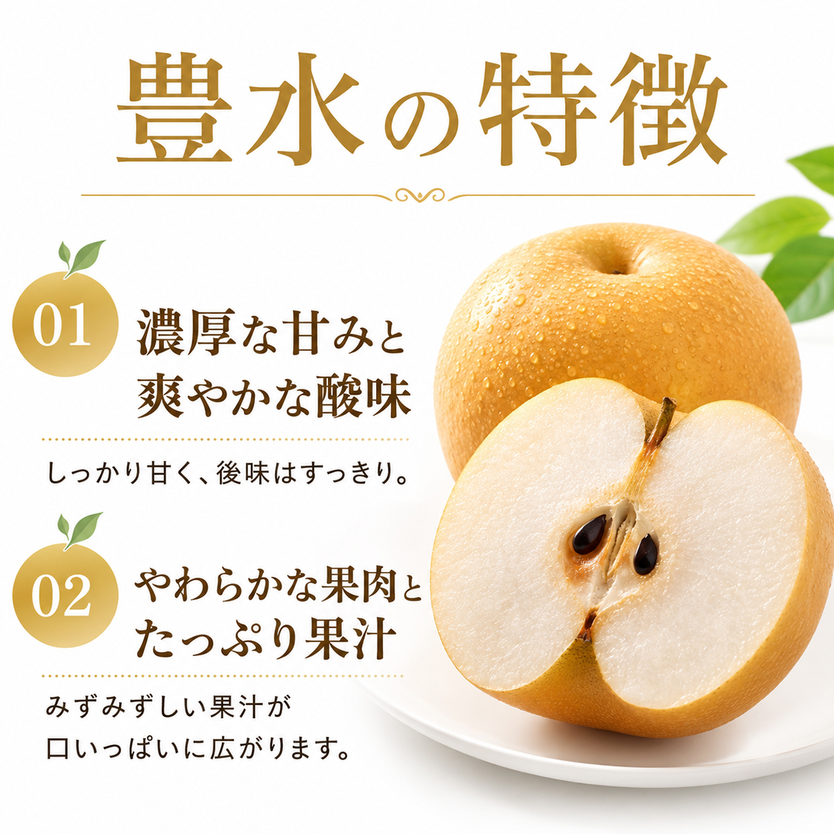 梨 果物 豊水 なし 5kg 1箱 フルーツ くだもの 夏 秋 旬 果汁 甘み 酸味 茨城県産 期間限定 数量限定 【茨城県共通返礼品/かすみがうら市】（107-01）
