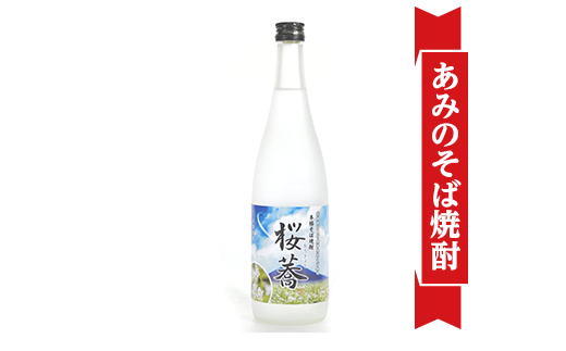 45-09梅酒「華梅」そば焼酎「桜蕎」珍味セット