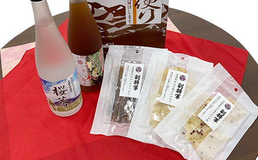 45-09梅酒「華梅」そば焼酎「桜蕎」珍味セット