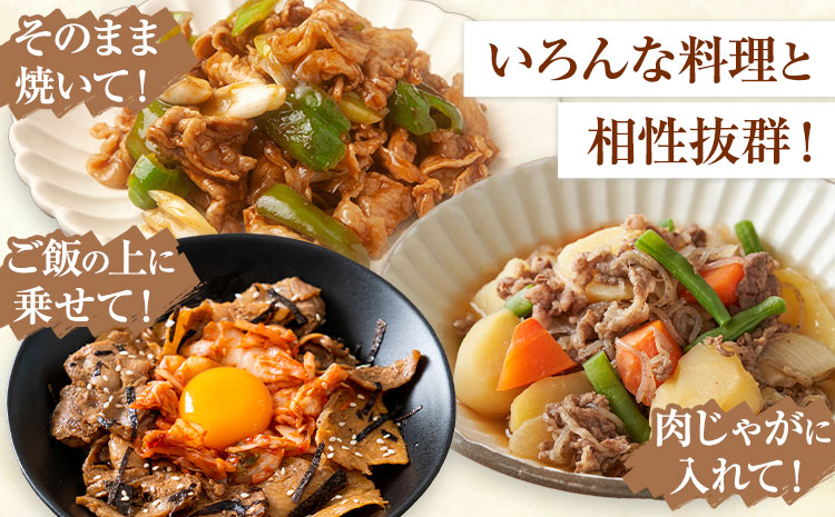 【ふるさと納税】匠坂東豚 国産豚 切り落とし 特製たれ漬け 2kg (250g×8パック) 株式会社坂東太郎　おにくブッチャーズ《30日以内に出荷予定(土日祝除く)》茨城県 河内町 豚 おかず【配送不可地域あり】