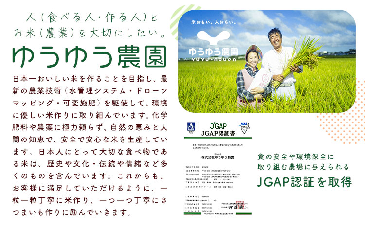 干し芋 山田のややこ おいものこ ほしいもセット 300g  《30日以内に出荷予定(土日祝除く)》株式会社ゆうゆう農園 スイーツ おやつ 芋 さつまいも 和菓子 お菓子 茨城県 河内町【配送不可地域あり】（沖縄・離島）