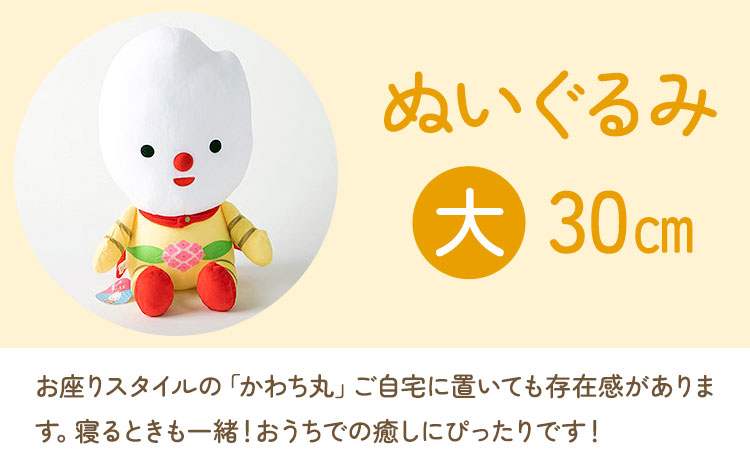 æ²³å
çº ã€ã¡ãŒãžãã£ã©ã¯ã¿ãŒ ããã¡äžž ã¬ãããã¿ 2åã»ãã(倧1åãå°1å) ãŸã¡ã¥ããæ²³å
æ ªåŒäŒç€Ÿããã¡å€¢æ¥œã30æ¥ä»¥å
ã«åºè·äºå®(忥ç¥é€ã)ã èšåç æ²³å
çº ã¬ãããã¿ ããã¡äžž ããŒã«ãã§ãŒã³ä»ã