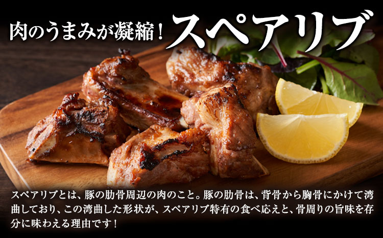 【ふるさと納税】匠坂東豚 国産豚 スペアリブ ガーリックペッパー 味付 	2kg (500g×4パック) 株式会社坂東太郎　おにくブッチャーズ《30日以内に出荷予定(土日祝除く)》茨城県 河内町 豚 豚肉 肉 おかず【配送不可地域あり】