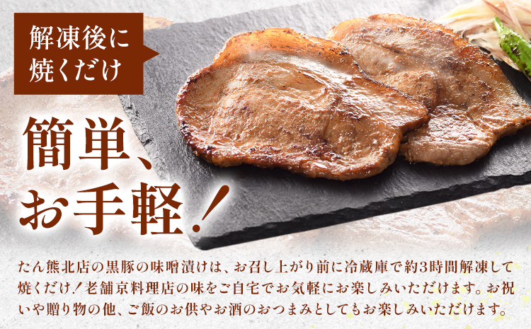 鮟定ア壹ョ蜻ウ蝎梧シャ縺 シ 蝗ス逕」鮟定ア壹Ο繝シ繧ケ70g 蜻ウ蝎後ム繝ャ20g ) テ 6陲 縺溘s辭雁圏蠎 縲30譌・莉・蜀縺ォ蜃コ闕キ莠亥ョ(蝨滓律逾晞勁縺)縲玖肩蝓守恁 豐ウ蜀逕コ 雎夊i 鮟定ア 雎 繝ュ繝シ繧ケ 蜻ウ蝎梧シャ縺 諠」闖 縺翫°縺 蜥碁」