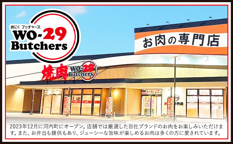 【ふるさと納税】匠坂東豚 国産豚 切り落とし 特製たれ漬け 2kg (250g×8パック) 株式会社坂東太郎　おにくブッチャーズ《30日以内に出荷予定(土日祝除く)》茨城県 河内町 豚 おかず【配送不可地域あり】