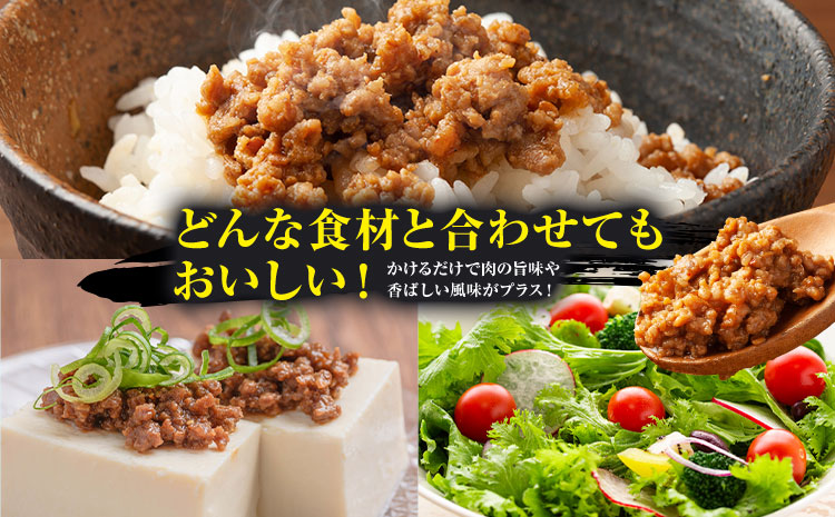 美明豚 肉みそ 150g×7袋 (茨城県共通返礼品：茨城県産) ワークミート《30日以内に出荷予定(土日祝除く)》茨城県 河内町 常陸牛 美明豚 和牛 牛 牛肉 豚 豚肉 肉 肉みそ おかず 味噌