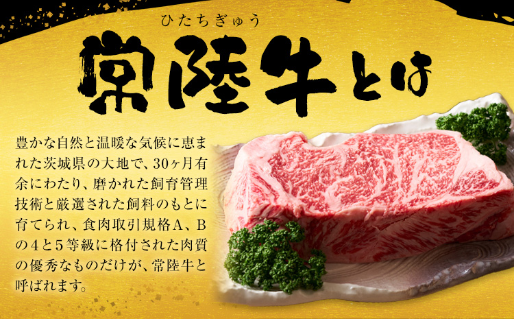 常陸牛 黒毛和牛 牛肉 サーロインステーキ 900g (茨城県共通返礼品：茨城県産) 有限会社加治 肉のカジ《30日以内に出荷予定(土日祝除く) 》茨城県 河内町 お肉 肉 牛肉 和牛 牛肉 サーロイン ステーキ 国産 国産牛 茨城県産【配送不可地域あり】（沖縄・離島）