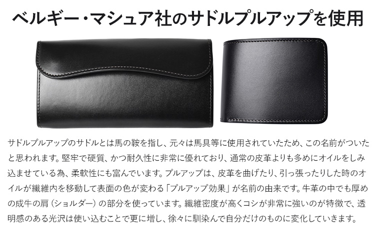 財布 コインケース ミニ財布 PALM V2 WILDSWANS サドルプルアップ 革 ブラック 有限会社ケイズファクトリー《120日以内に出荷予定(土日祝除く)》茨城県 河内町 耐久性 高級 型押し 革製品 雑貨