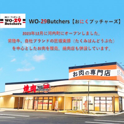 匠坂東豚 茨城県産豚ロース西京漬け 1kg(250g×4パック)【配送不可地域：離島・沖縄県】【1481692】