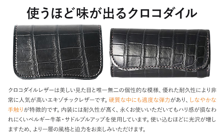 小物 フック式キーケース CLIPPER3 WILDSWANS クロコダイル 革 ブラック 有限会社ケイズファクトリー《120日以内に出荷予定(土日祝除く)》茨城県 河内町 耐久性 高級 型押し 革製品 雑貨