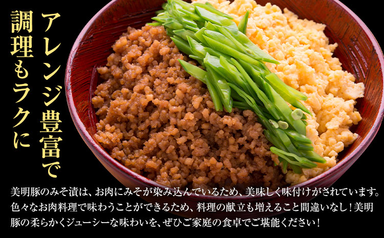 美明豚 ひき肉 500g × 6パック 計3kg (茨城県共通返礼品：茨城県産) ワークミート《30日以内に出荷予定(土日祝除く)》茨城県 河内町 SPF豚 びめいとん 部位 ひき肉 惣菜 豚肉 ブランド豚