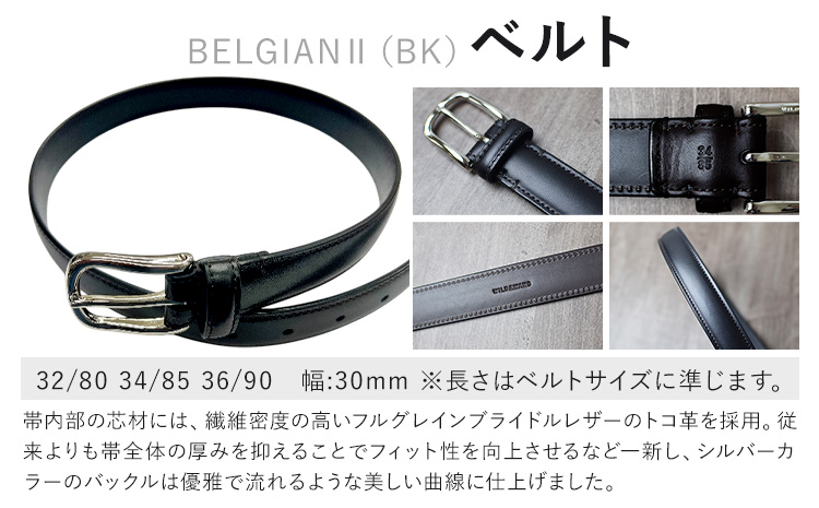 ベルト WILDSWANS サドルプルアップ 革 ブラック 32/80 ベルト幅 30mm 有限会社ケイズファクトリー《120日以内に出荷予定(土日祝除く)》茨城県 河内町 革製品 雑貨 サドルプルアップ