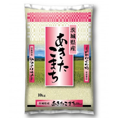 【令和6年産】河内町産あきたこまち20kg(10kg×2)(精米)【配送不可地域：離島・沖縄県】【1481667】