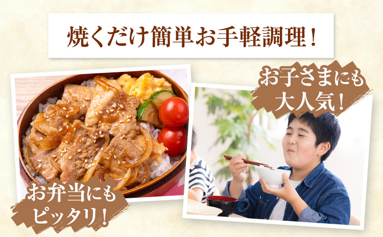 【ふるさと納税】匠坂東豚 国産豚 切り落とし 生姜焼き 味付 1kg (250g×4パック) 株式会社坂東太郎　おにくブッチャーズ《30日以内に出荷予定(土日祝除く)》茨城県 河内町 豚 豚肉 肉 おかず【配送不可地域あり】