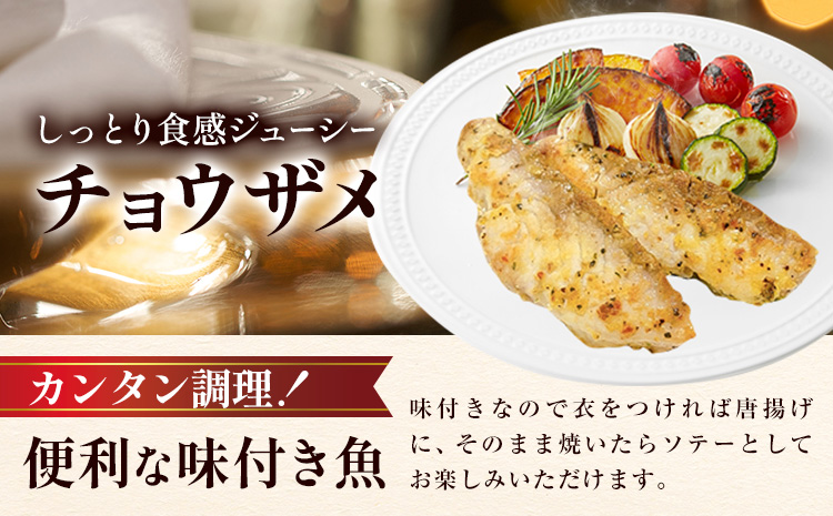 鬲 蜻ウ莉倥″鬲 繝√Ι繧ヲ繧カ繝。 蜚先恕縺 繧ス繝繝シ 逕ィ 200g 1陲 縲30譌・莉・蜀縺ォ蜃コ闕キ莠亥ョ(蝨滓律逾晞勁縺)縲九く繝」繝薙い繝輔ぅ繝繧キ繝・繧ォ繝ウ繝代ル繝シ 諠」闖 蜻ウ莉倥″ 邁。蜊倩ェソ逅 闌ィ蝓守恁 豐ウ蜀逕コ